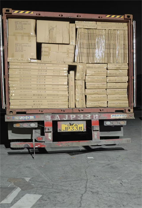 LOADING IN CHINA 20251231 (5)